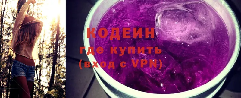 даркнет сайт  Верхний Уфалей  Кодеиновый сироп Lean Purple Drank 