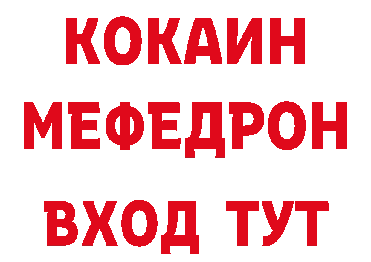 Героин VHQ ТОР сайты даркнета блэк спрут Верхний Уфалей